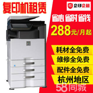 紹興免押金電腦租賃 一站式辦公設(shè)備解決方案，涵蓋一體機(jī)、臺(tái)式機(jī)、筆記本及專(zhuān)業(yè)維修服務(wù)